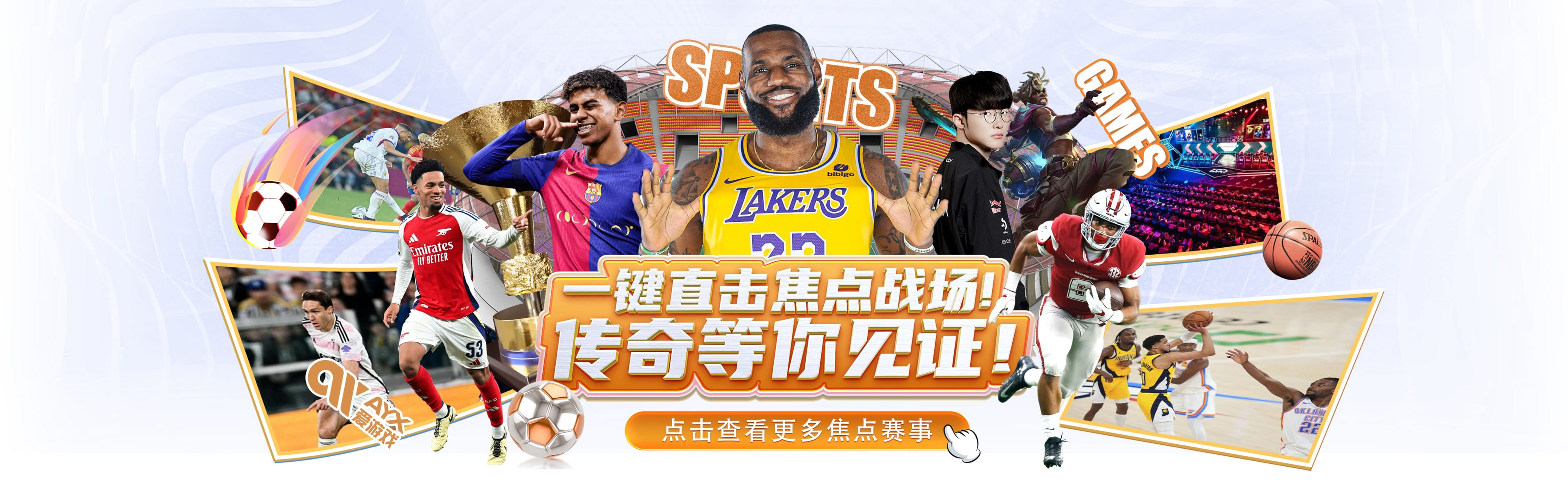 爱游戏(AYX APP)中国官方网站_AYX SPORTS
