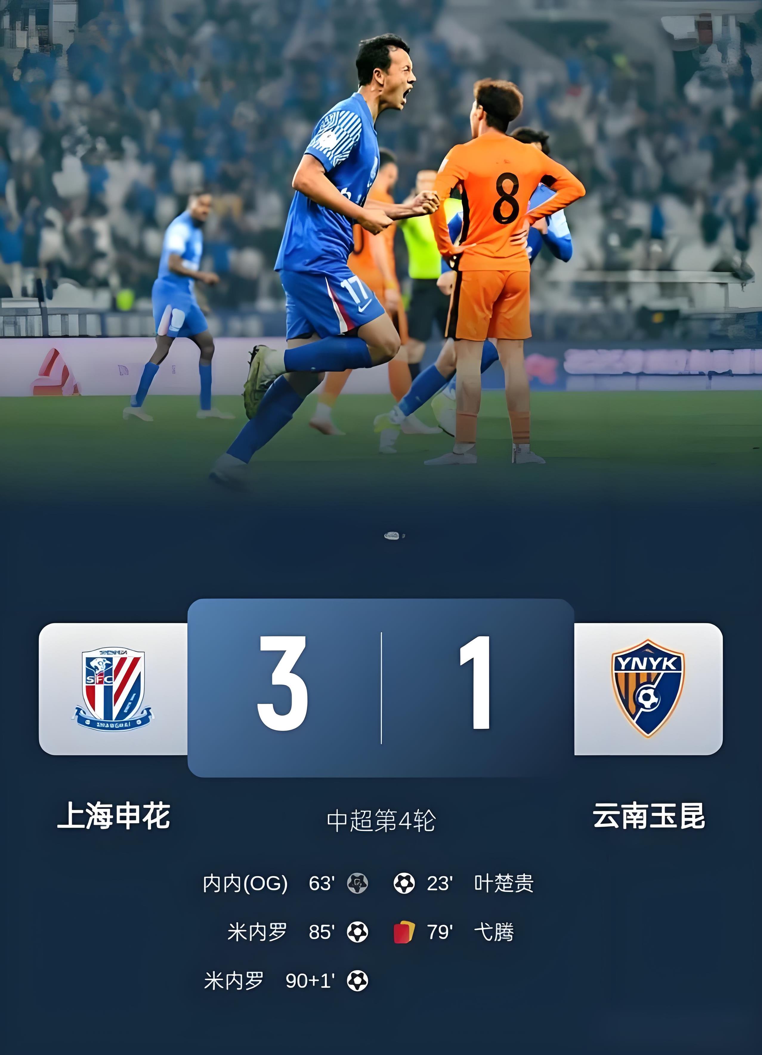 爱游戏体育-刚刚！今夜上海海港再遭质疑——西甲节点到来西汉姆围绕NBA季后赛回应争议，瓦伦西亚外线爆发备战NBA季后赛的简单介绍