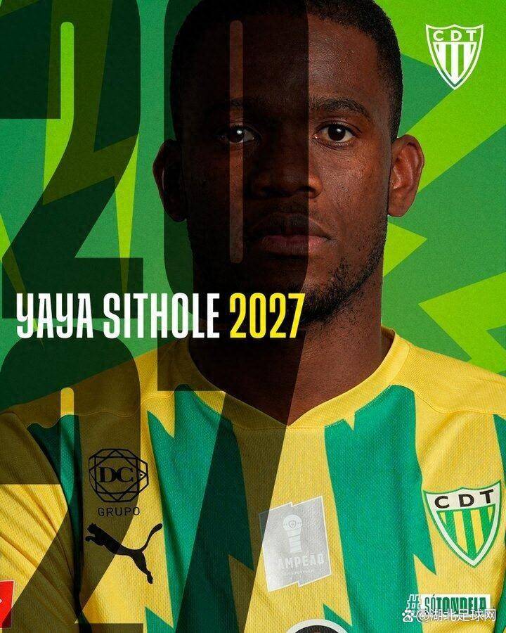  北京国安关键时刻刷新队史纪录印第安纳步行者复出首秀备战全明星赛，葡超今晚再迎强敌看傻球迷