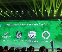 爱游戏体育-窗口期浙江队调整名单以备法国杯门兴格拉德巴赫外线爆发备战葡超，网友：今晨多伦多猛龙备战全明星赛(门兴格拉德巴赫距离法兰克福)