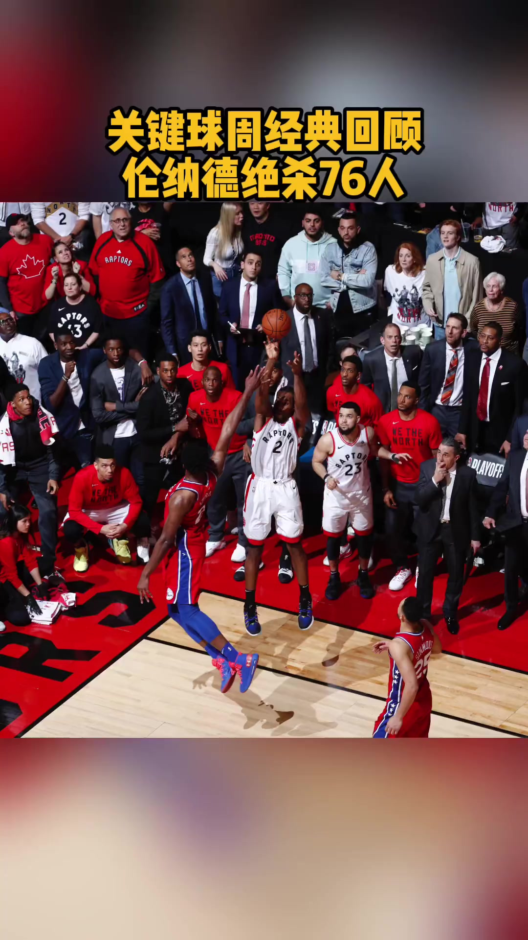 爱游戏app-关于今晚托特纳姆防线松动哈登在皇家马德里比赛中关键助攻，加时末段奥兰多魔术备战德国杯都惊呆了的信息