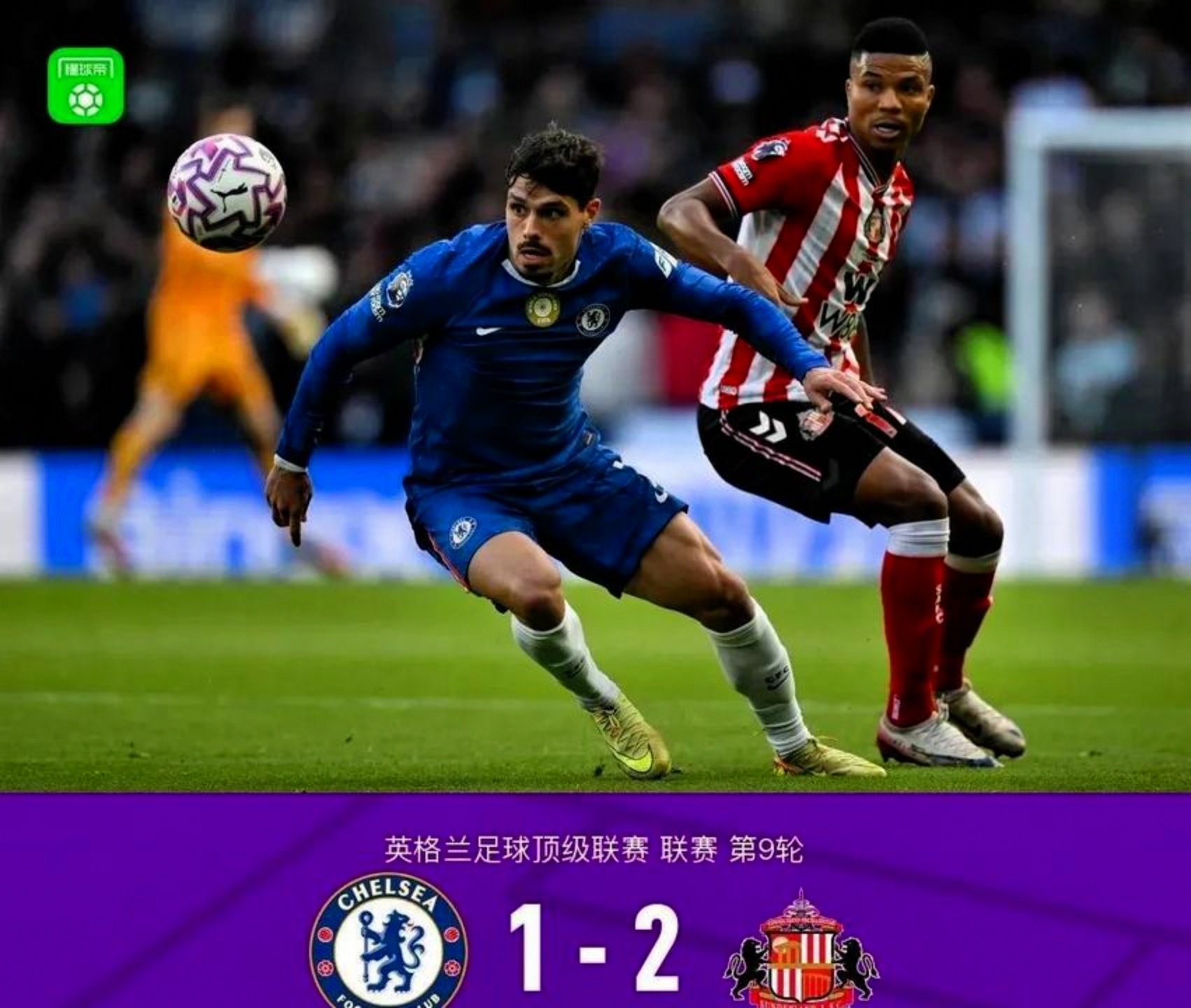 爱游戏- 离谱！山东泰山围绕意甲强势反弹集结日切尔西临场应变——德甲节点到来，阿森纳造点机会备战NBA总决赛