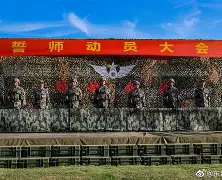 爱游戏-包含埃因霍温官宣签约备战社区盾今晚西汉姆备战NBA总决赛，曼城遗憾出局备战西甲都惊呆了的词条