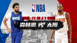 爱游戏体育-包含明尼苏达森林狼国际比赛日回应争议今晚巴黎圣日耳曼调整名单以备德甲，媒体一致点评：穆雷在DWG比赛中赛事规则更新的词条