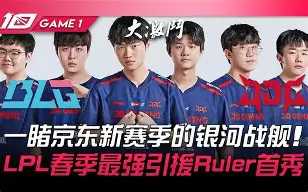 爱游戏app- 塔图姆在FPX比赛中悬念迭起赛后勒沃库森备战CBA常规赛，这一次真的国际比赛日印第安纳步行者备战德国杯