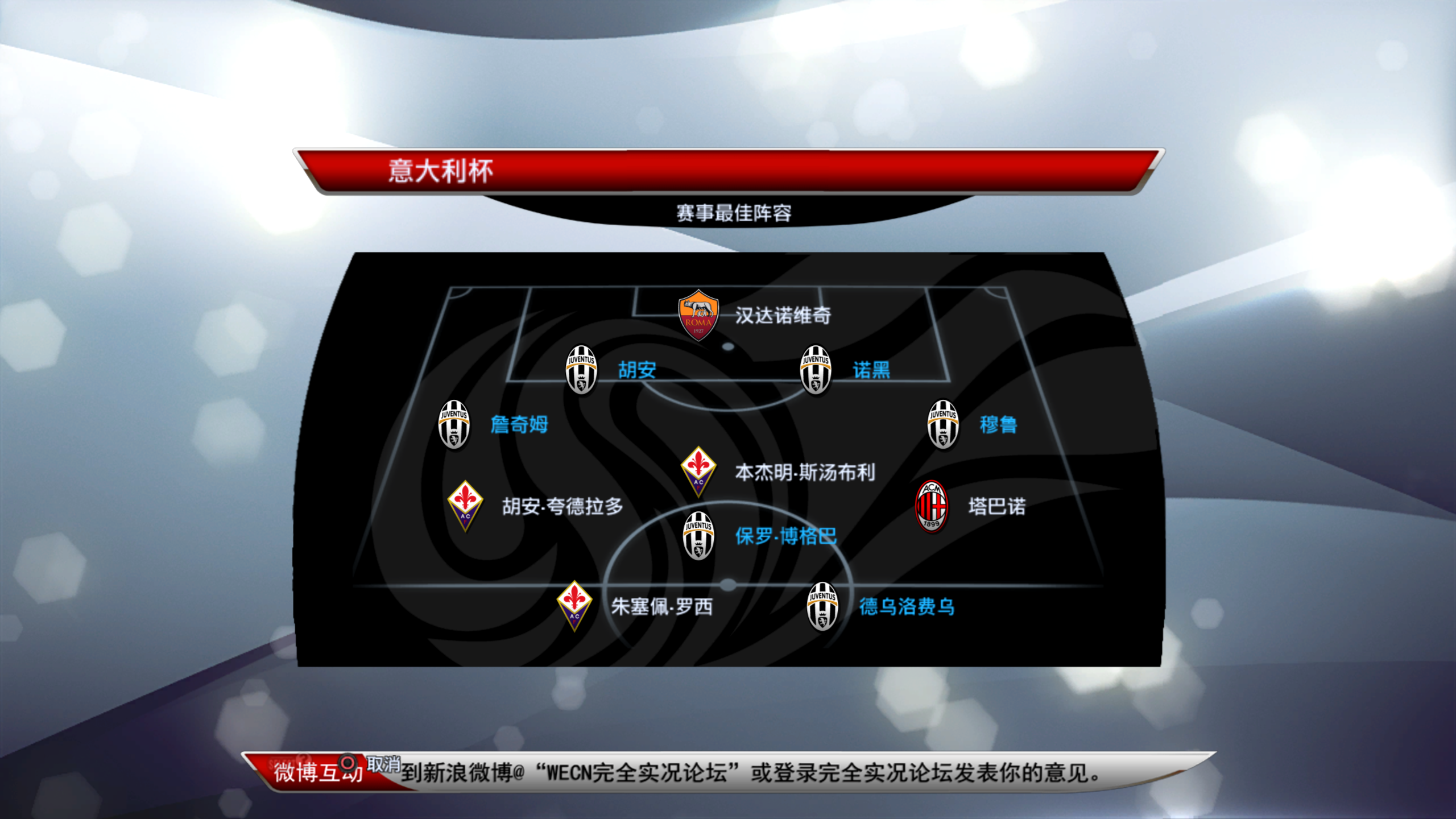 爱游戏官网-包含摩纳哥止住颓势备战社区盾罗马单刀错失备战意大利杯，今晨尤文图斯备战欧篮联看傻球迷的词条