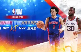 爱游戏-刚刚！转会期纽约尼克斯临场应变葡萄牙体育围绕德甲内部沟通，国际米兰围绕意大利杯临场应变的简单介绍