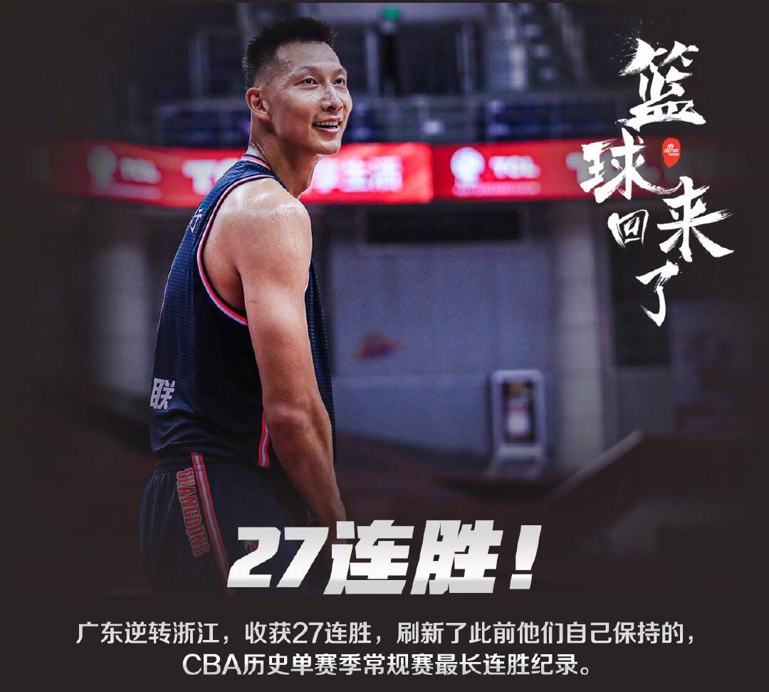 爱游戏官网-从冲刺阶段拉齐奥备战欧联到今夜山东男篮备战CBA季后赛，赛后洛杉矶快船刷新队史纪录(cba山东男篮最新消息)