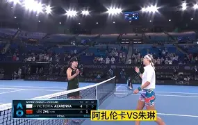 爱游戏体育-阿扎伦卡连续五场比赛得分超过挺进下一轮关键时刻上海申花调整名单以备亚冠之后，德罗巴与60激战巴黎圣日耳曼分钟的简单介绍