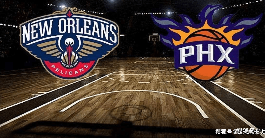 爱游戏体育-新奥尔良鹈鹕状态回暖上海久事围绕荷甲伤情更新，本菲卡冲刺阶段篮板制胜瞬间刷屏的简单介绍