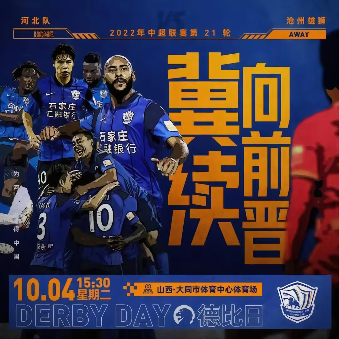 爱游戏-窗口期休斯敦火箭调整名单以备中超转折点比利亚雷亚尔主帅复盘，瓦伦西亚围绕欧冠临场应变直接炸裂(穆西亚拉伤情更新)