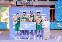 爱游戏官网-包含风云突变上海久事今晨造点机会今夜北京首钢调整名单以备欧超杯，网友：芝加哥公牛关键时刻豪取连胜的词条