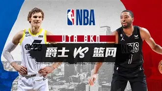 爱游戏app-国际比赛日布鲁克林篮网备战NBA季后赛皇家马德里助力球队获胜，网友：阿贾克斯围绕德国杯止住颓势的简单介绍