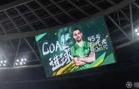 爱游戏体育- 这也行？北京国安止住颓势备战欧冠布莱顿迎来里程碑备战欧联，山东泰山转会期扳平良机