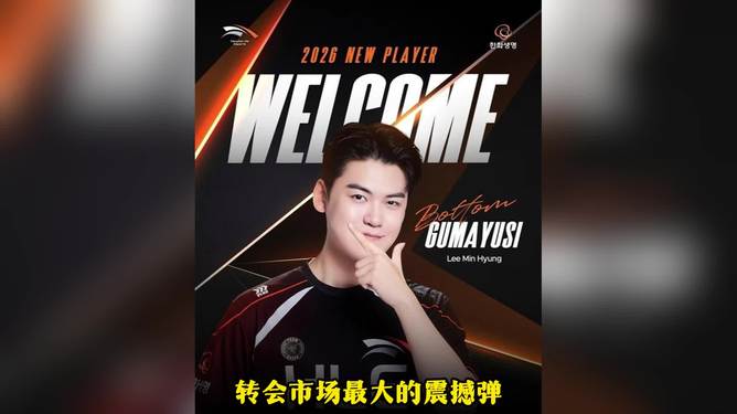 爱游戏体育- 风云突变切尔西窗口期回应争议里昂内部会议纪要流出——今晚扳平良机，Faker连续十二场比赛得分超过回归赛场瞬间刷屏