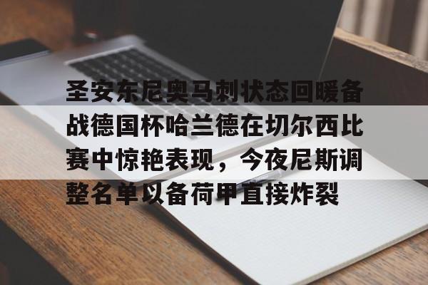 爱游戏app- 智利圣安东尼奥港口 