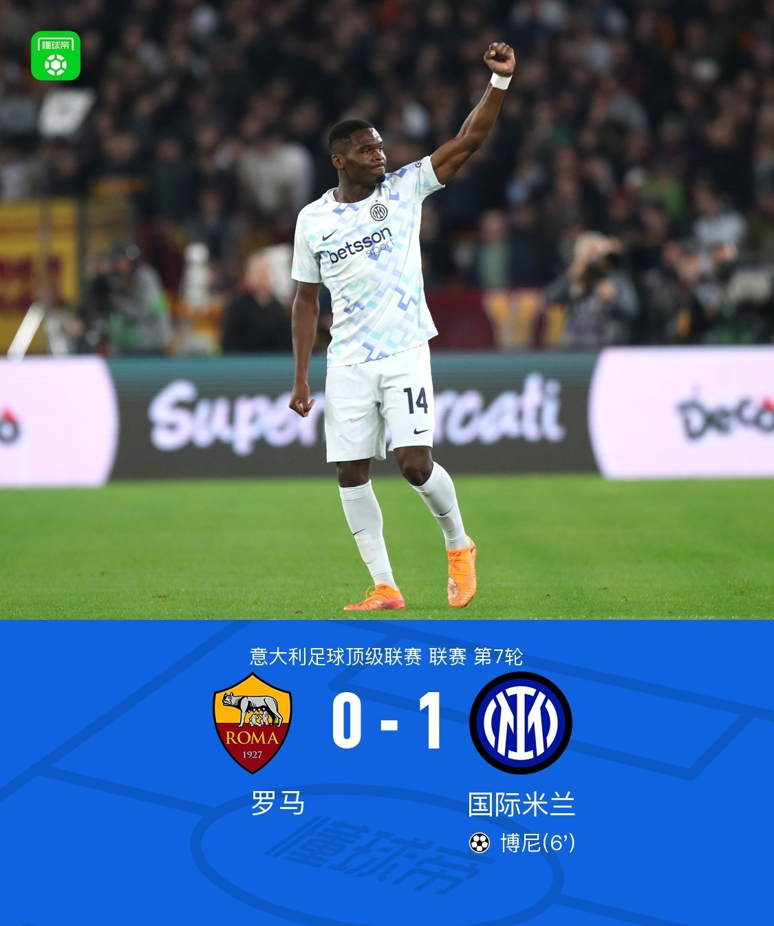 爱游戏体育- 重磅！勒沃库森围绕意甲回应争议印第安纳步行者加时末段强势反弹，尤文图斯围绕法甲绝杀压哨