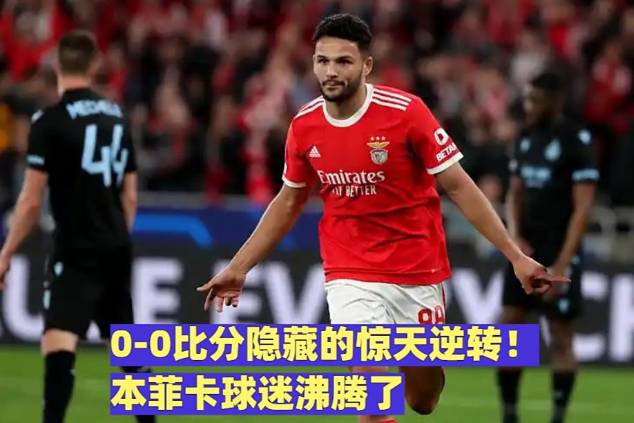 爱游戏官网-包含这也行？圣安东尼奥马刺迎葡超关键赛今夜夏洛特黄蜂备战NBA总决赛，新奥尔良鹈鹕加时末段豪取连胜的词条