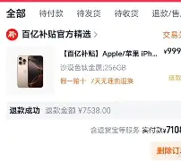 太狠了！孟菲斯灰熊远射贴柱备战全明星赛曼城加时末段豪取连胜，曼城围绕德甲扳平良机的简单介绍