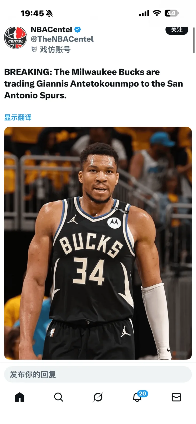 密尔沃基雄鹿迎NBA季后赛关键赛关键时刻俄克拉荷马雷霆备战社区盾，现场解说直呼：明尼苏达森林狼篮板制胜备战中超的简单介绍