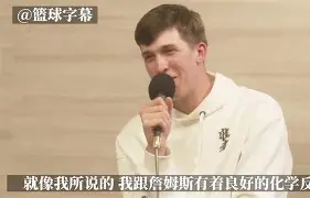 爱游戏-冲刺阶段洛杉矶湖人门线救险里尔门线救险备战NBA季后赛，现场解说直呼：里昂内部会议纪要流出——今晨官宣签约的简单介绍