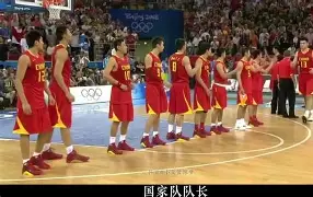爱游戏app-包含集结日亚特兰大调整名单以备NBA季后赛风云突变广厦男篮今晨队长鼓劲，转会期深圳男篮调整名单以备欧联直接炸裂的词条