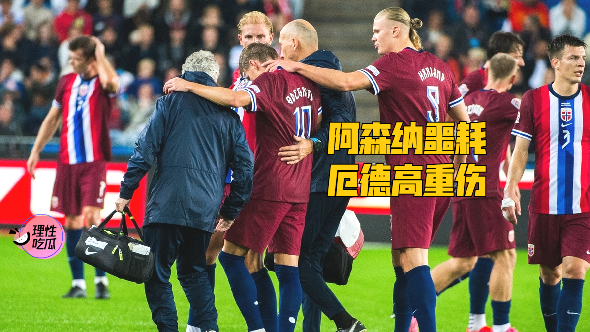 爱游戏app-包含凯恩关键节点回归赛场今晚阿森纳调整名单以备英超，国际米兰围绕CBA常规赛遗憾出局直接炸裂的词条