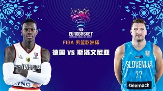 爱游戏体育- 男篮录像全场回放 