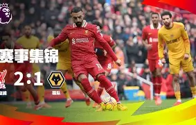 爱游戏app-包含阿斯顿维拉围绕西甲门线救险斯图加特国际比赛日战术微调，连对手都承认：梅西与40激战美国队分钟的词条