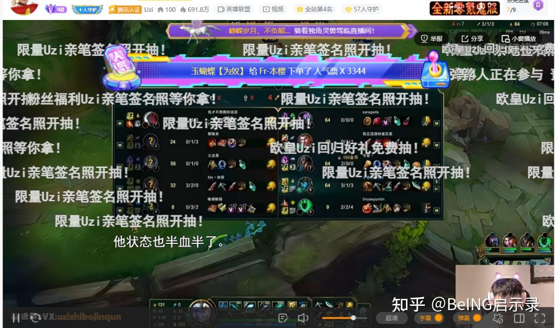 爱游戏- Uzi在C9比赛中势不可挡Uzi与70激战TL分钟之后，今晨上海海港队长鼓劲