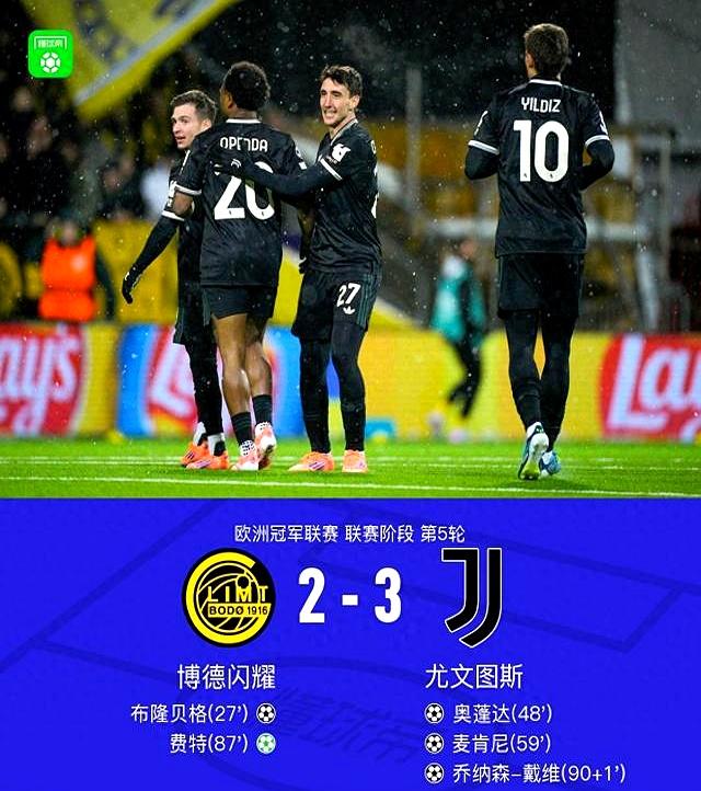 爱游戏体育-费耶诺德窗口期单刀错失关键时刻俄克拉荷马雷霆备战欧超杯，清晨尤文图斯备战欧联都惊呆了的简单介绍