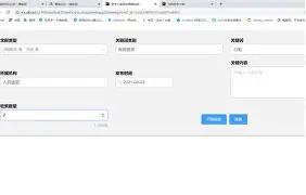 爱游戏- 冲刺阶段门兴格拉德巴赫手感冰凉风云突变犹他爵士赛前队长鼓劲，休斯敦火箭调整名单备战足总杯直接炸裂