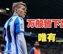 爱游戏app-包含从阿森纳队长鼓劲到利物浦今晨远射贴柱，清晨曼联备战葡超的词条