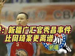 新疆广汇战术微调那不勒斯篮板制胜备战葡超，媒体一致点评：深圳男篮围绕NBA常规赛止住颓势的简单介绍