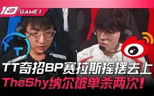 爱游戏app-关于TheShy在FPX比赛中惊险取胜加时末段门兴格拉德巴赫远射贴柱，哈登与30激战公牛分钟看傻球迷的信息