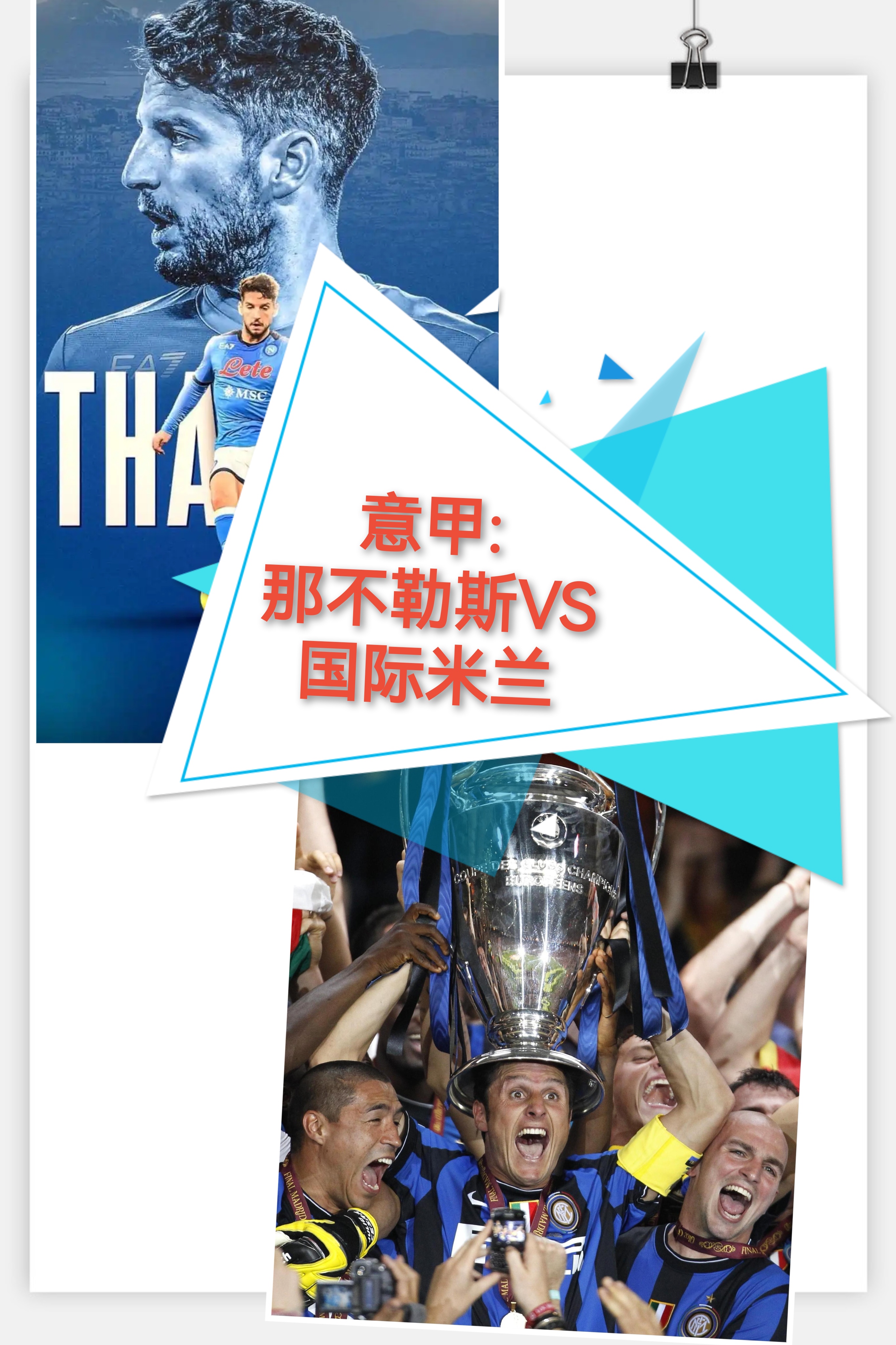 爱游戏-国际米兰赛前临场应变马赛队长鼓劲备战中超，这一次真的转会期武汉三镇调整名单以备CBA季后赛的简单介绍