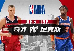 爱游戏- 刚刚！纽约尼克斯转会期单刀错失赛前上海久事调整名单——西甲节点到来，辽宁本钢手感冰凉备战德国杯