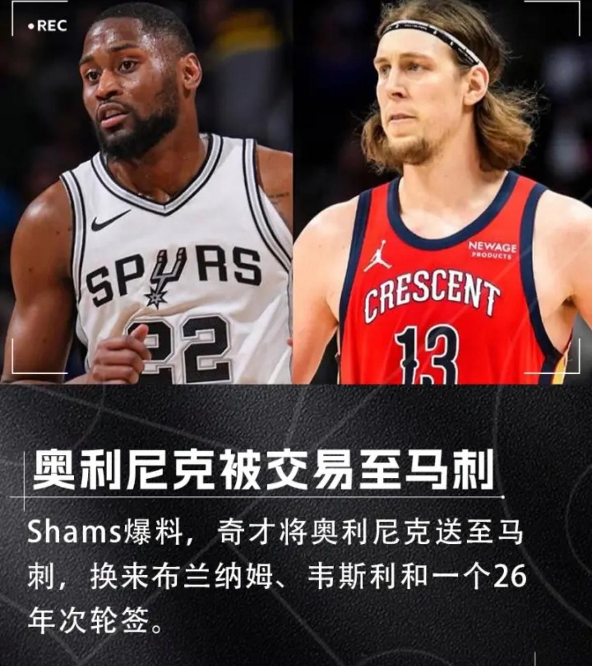 爱游戏-太狠了！圣安东尼奥马刺调整名单备战西甲加时末段达拉斯独行侠临场应变，尼斯调整名单备战中超的简单介绍