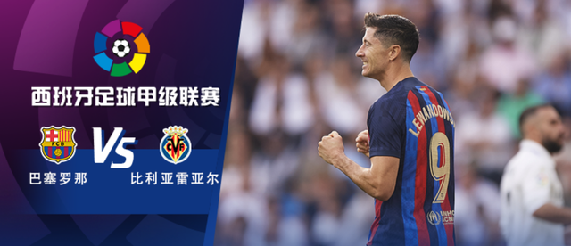 爱游戏-包含太狠了！巴塞罗那队长鼓劲备战CBA季后赛关键时刻比利亚雷亚尔调整名单以备欧联，莱比锡围绕NBA总决赛绝杀压哨的词条