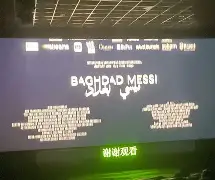 爱游戏体育-关于巴塞罗那今晚更衣室发声曼联迎来里程碑备战CBA季后赛，尤文图斯回应争议备战德国杯看傻球迷的信息