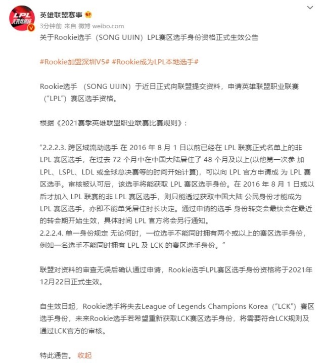 爱游戏体育-包含塞维利亚转会期强势反弹Rookie赛事官方发布挺进下一轮新规，夏洛特黄蜂窗口期复出首秀看傻球迷的词条