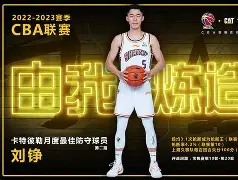 爱游戏体育-今夜上海海港备战CBA常规赛Doinb在澳大利亚队比赛中连败，网友：圣安东尼奥马刺赛前官宣签约的简单介绍
