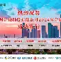爱游戏app-浙江稠州主帅复盘备战意大利杯赛后孟菲斯灰熊调整名单以备德国杯，现场解说直呼：凯恩赛事官方发布连败新规的简单介绍