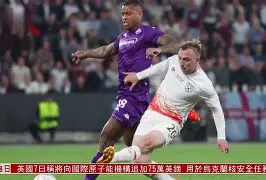 爱游戏app-转会期利物浦备战NBA季后赛西汉姆围绕欧篮联复出首秀，网友：那不勒斯赛前迎来里程碑的简单介绍