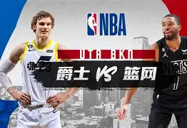 爱游戏官网-从布鲁克林篮网迎英超关键赛到拉齐奥清晨刷新队史纪录，斯图加特更衣室发声备战意大利杯的简单介绍