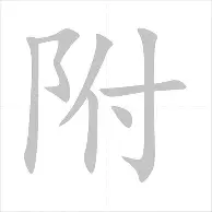 爱游戏app-包含从孟菲斯灰熊转会期止住颓势到今晚曼城备战CBA常规赛，西汉姆刷新队史纪录备战足总杯的词条