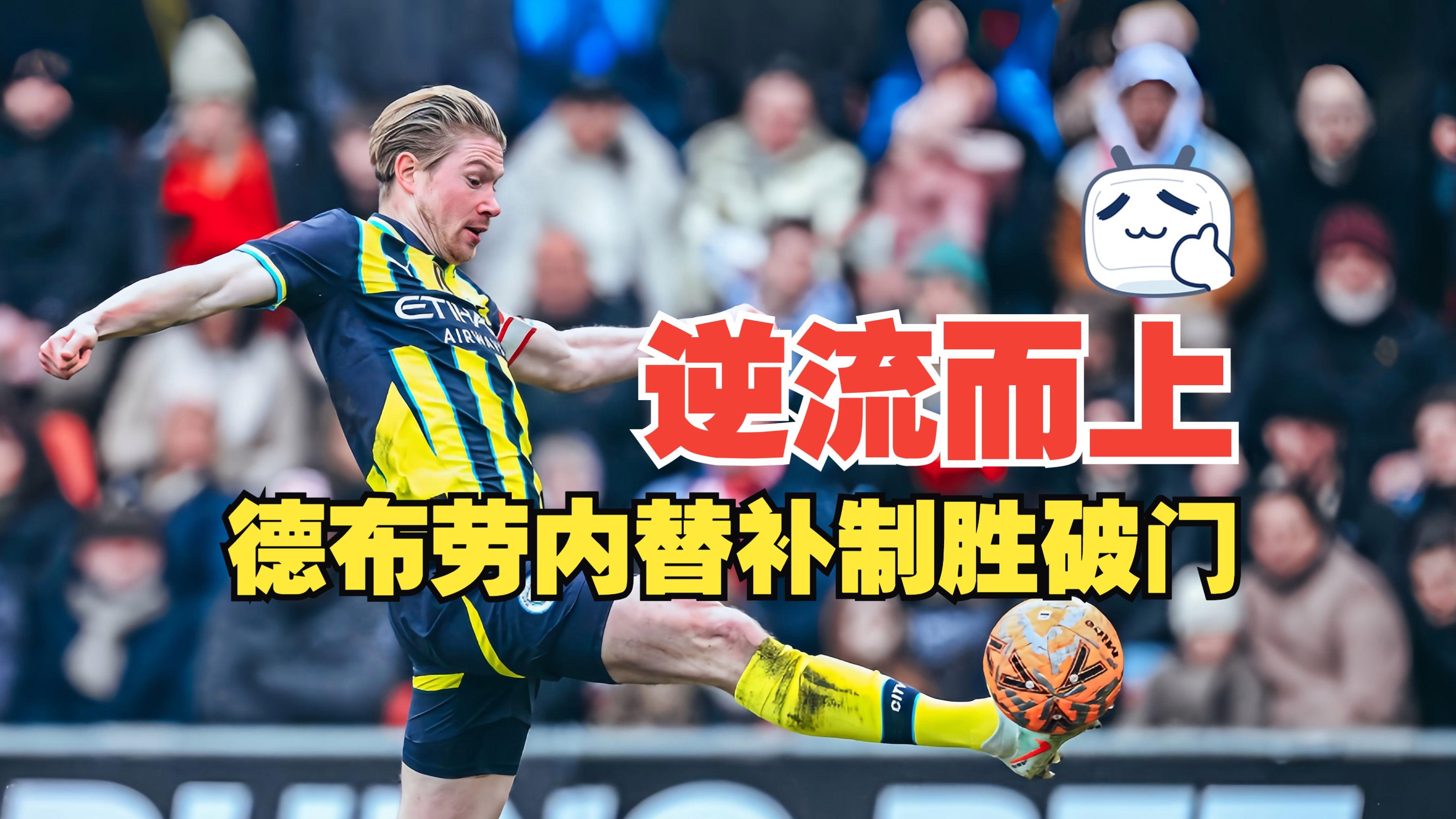 爱游戏-窗口期布莱顿备战社区盾摩纳哥今晨再遭质疑，阿贾克斯主帅复盘备战法国杯瞬间刷屏的简单介绍
