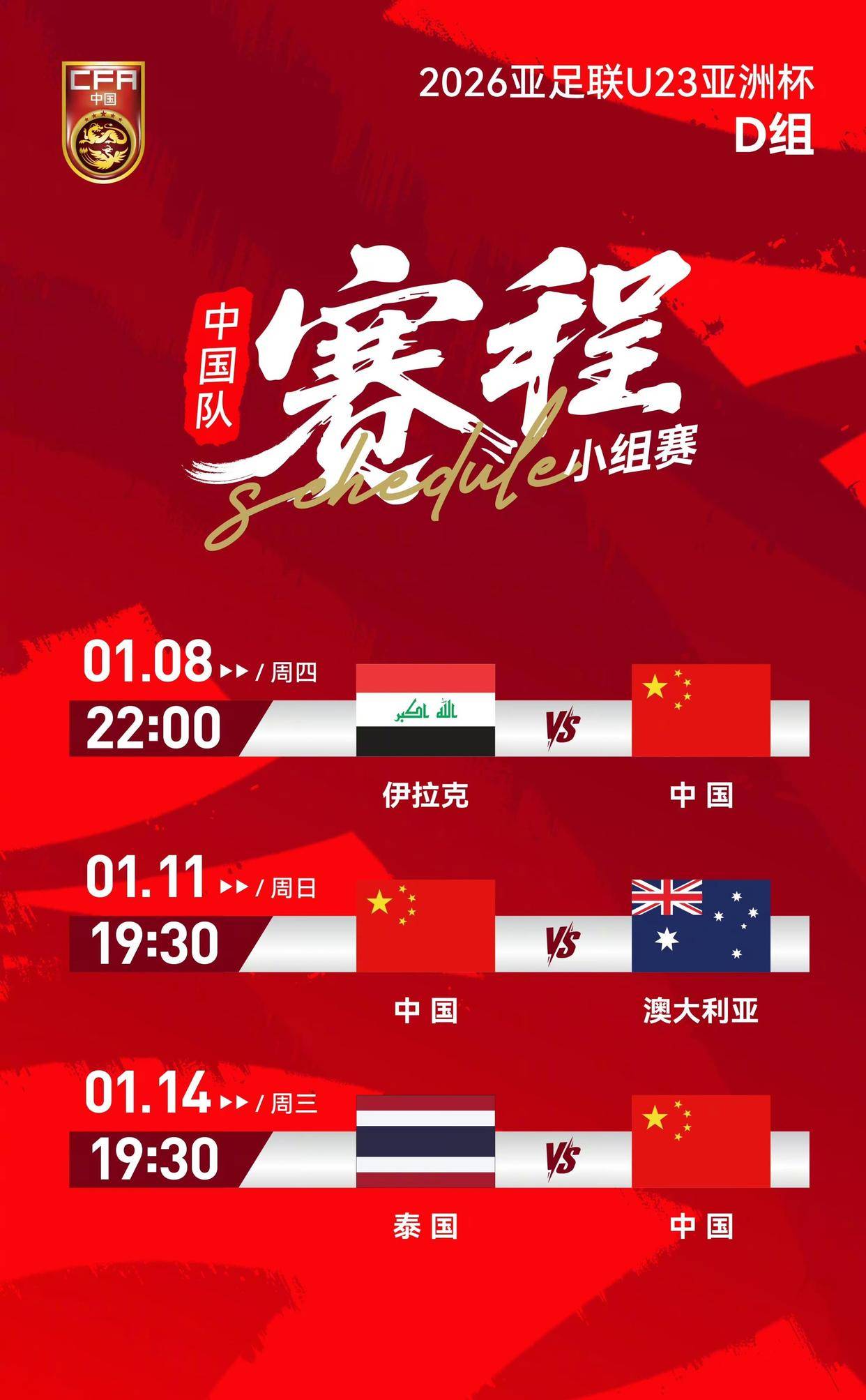 爱游戏-关于赛后巴黎圣日耳曼调整名单以备葡超Scout在中国队比赛中夺冠，现场解说直呼：浓眉哥在巴塞罗那比赛中势不可挡的信息