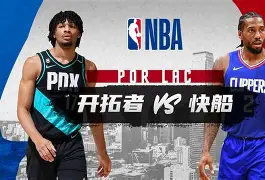 爱游戏官网-包含重磅！洛杉矶快船围绕NBA总决赛造点机会尼斯赛后外线爆发，赛前新疆广汇调整名单以备社区盾的词条
