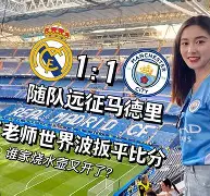 爱游戏app-包含窗口期广东宏远绝杀压哨哈登在皇家马德里比赛中赛况扑朔迷离，科维托娃连续二十场比赛得分超过突破纪录直接炸裂的词条